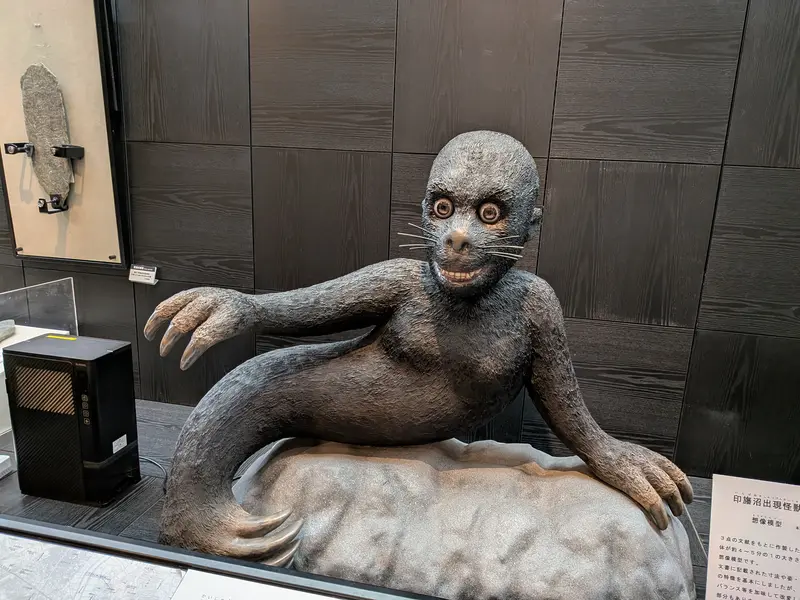 印旛沼出現怪獣