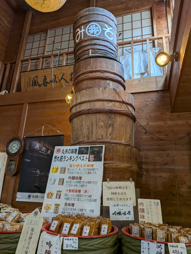 丸井伊藤商店02