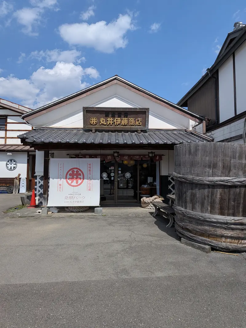 丸井伊藤商店